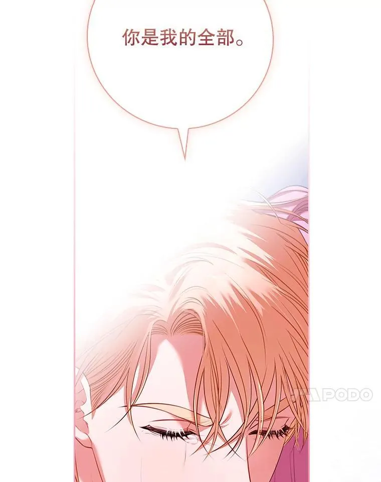 108.尘埃落定 第134页