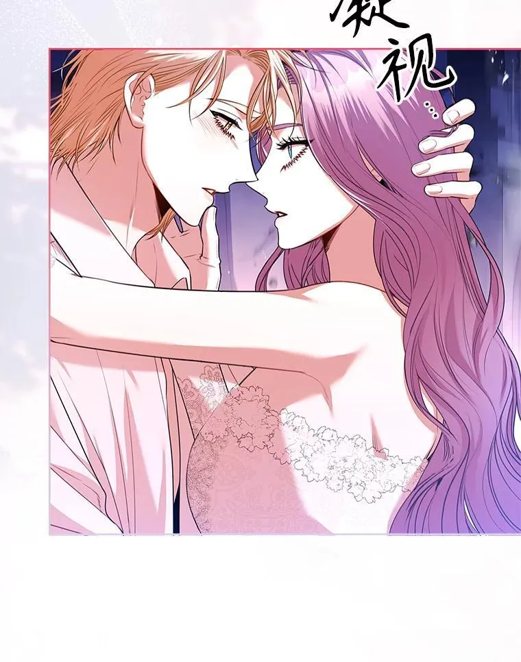 108.尘埃落定 第136页