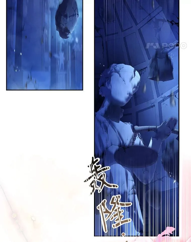 108.尘埃落定 第138页