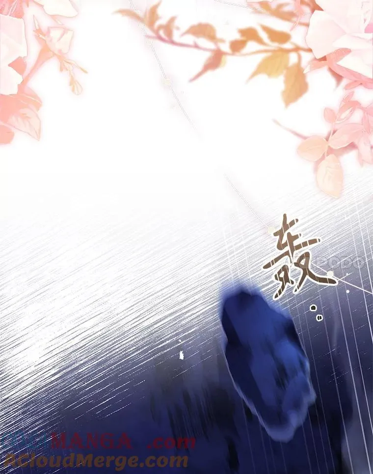 108.尘埃落定 第141页