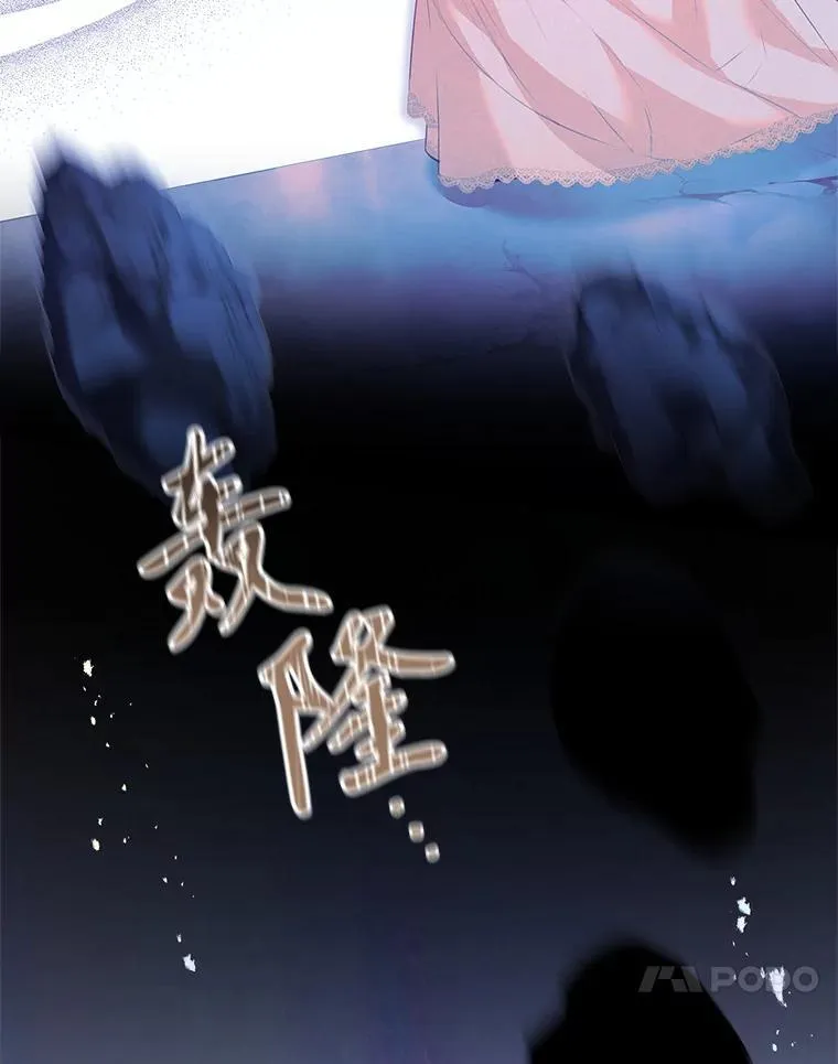 108.尘埃落定 第144页