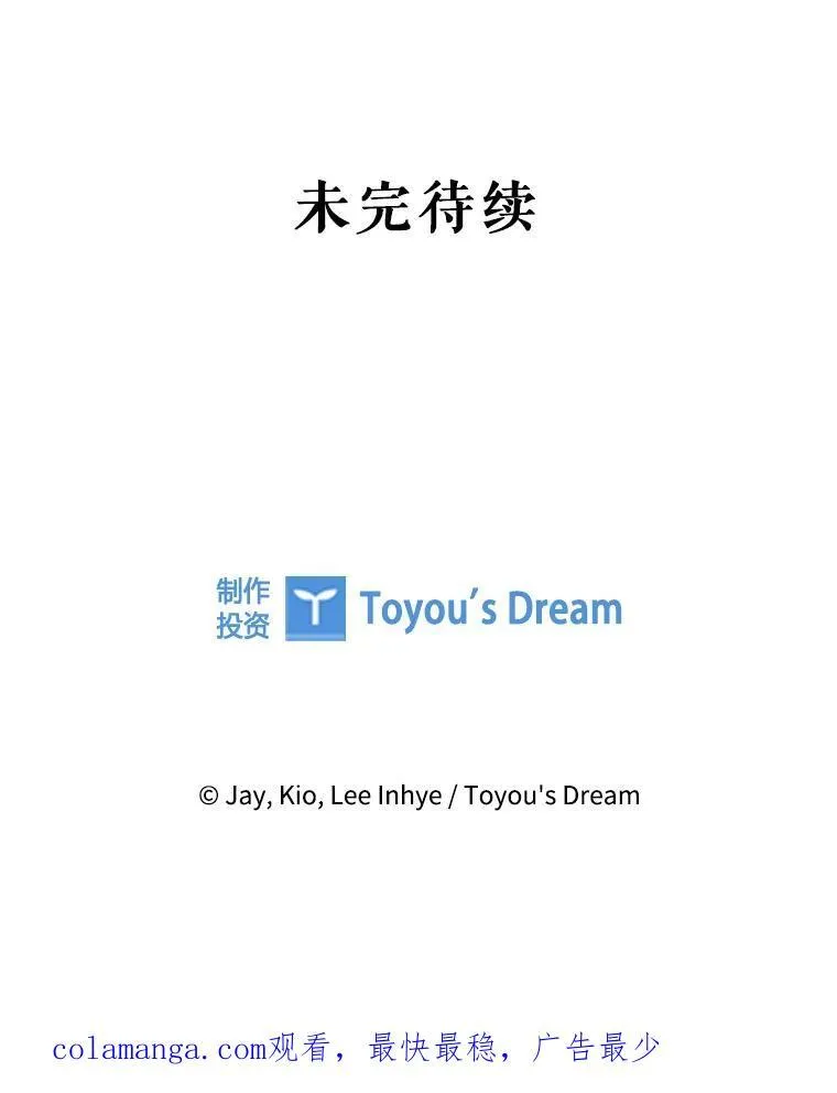108.尘埃落定 第146页