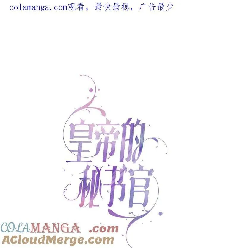 110.结为夫妻 第1页