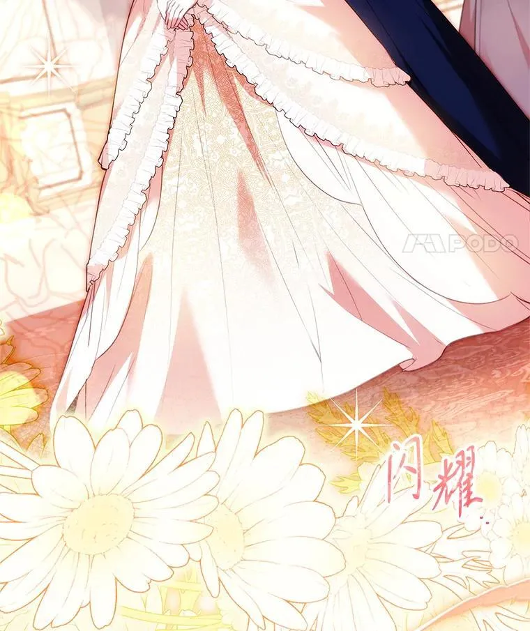 110.结为夫妻 第51页