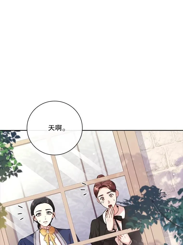 110.结为夫妻 第62页