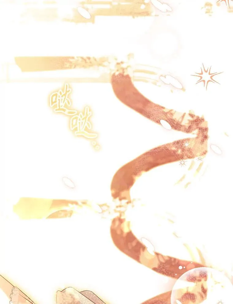 110.结为夫妻 第98页