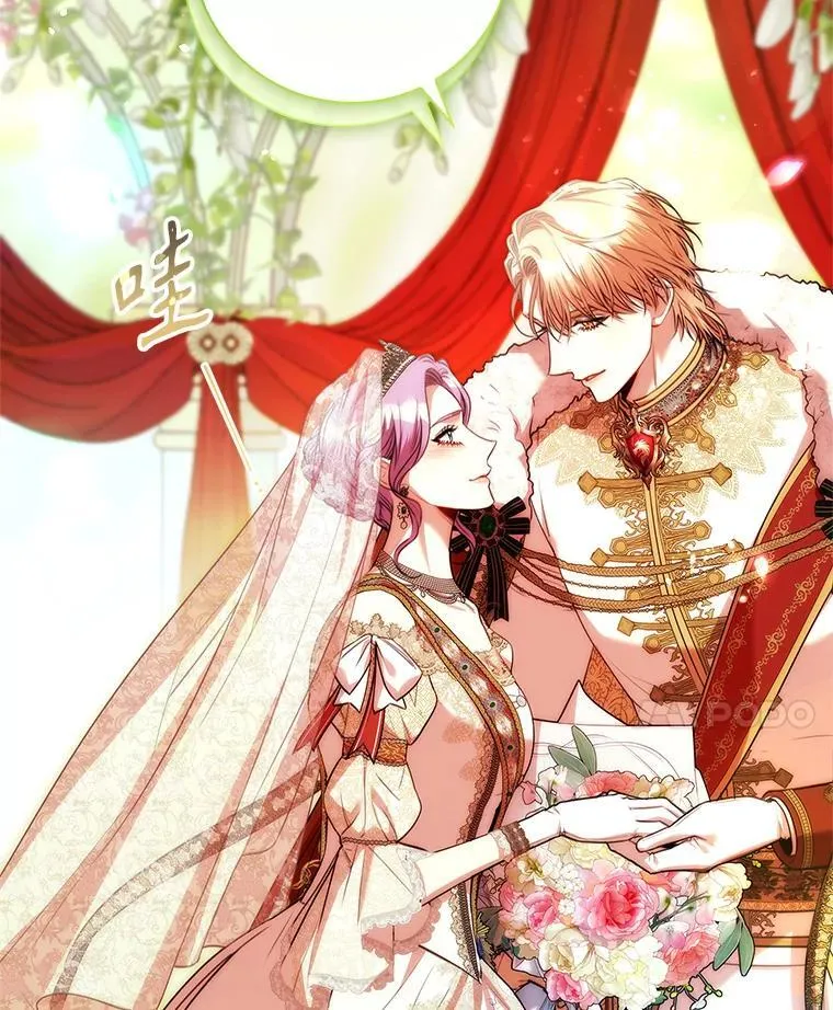 110.结为夫妻 第104页