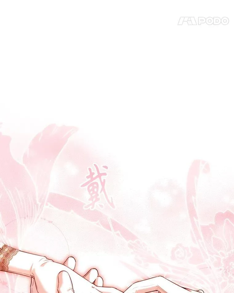 110.结为夫妻 第115页