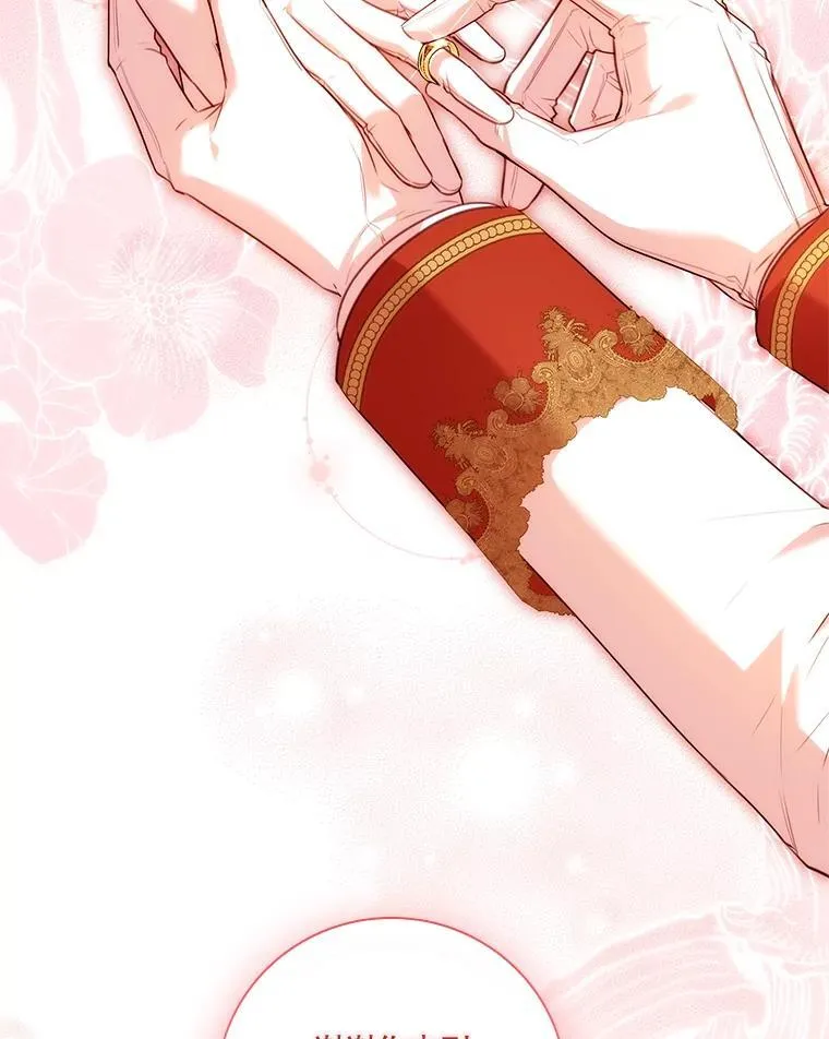 110.结为夫妻 第116页