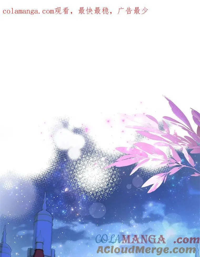 外传1.甜蜜时光 第1页
