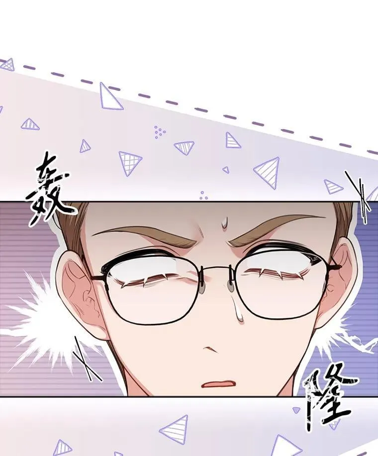 外传1.甜蜜时光 第7页
