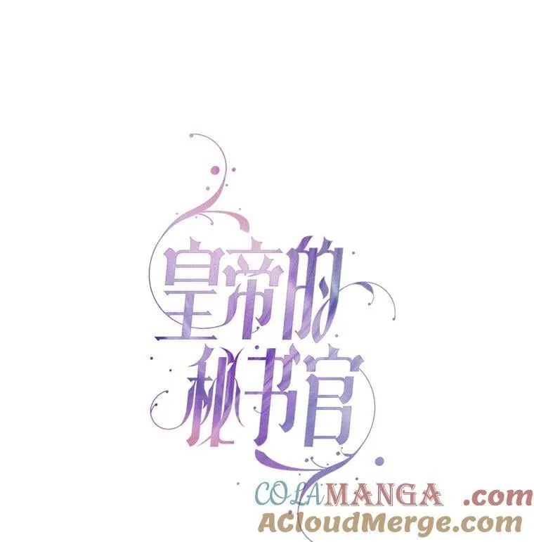 外传1.甜蜜时光 第9页