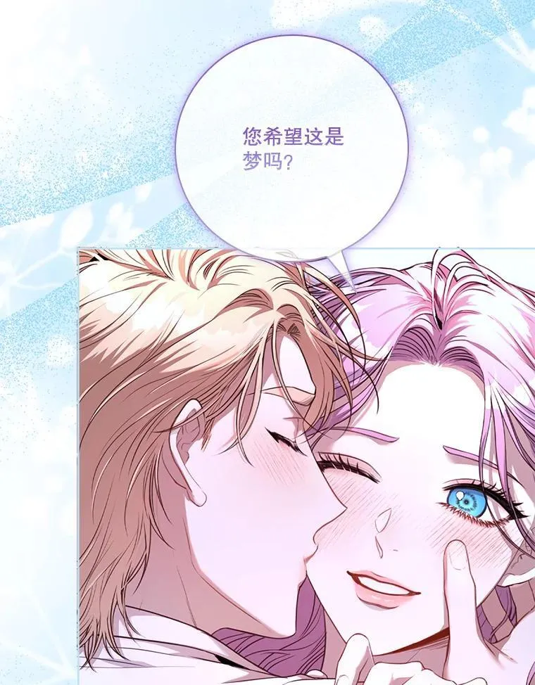 外传1.甜蜜时光 第19页
