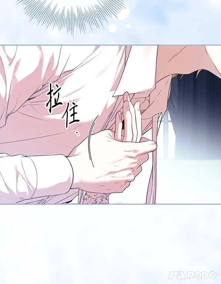 外传1.甜蜜时光 第22页