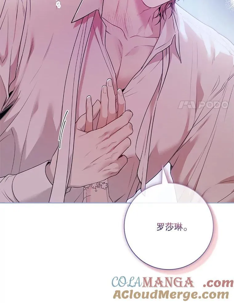 外传1.甜蜜时光 第25页