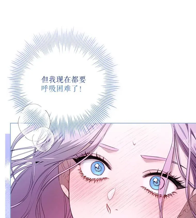 外传1.甜蜜时光 第26页