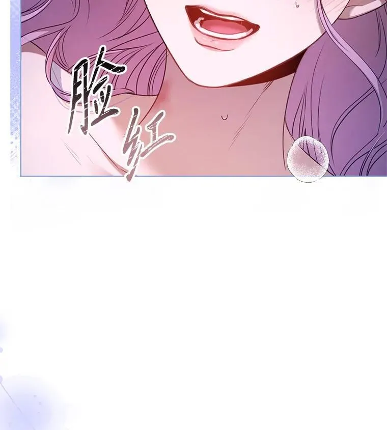 外传1.甜蜜时光 第27页