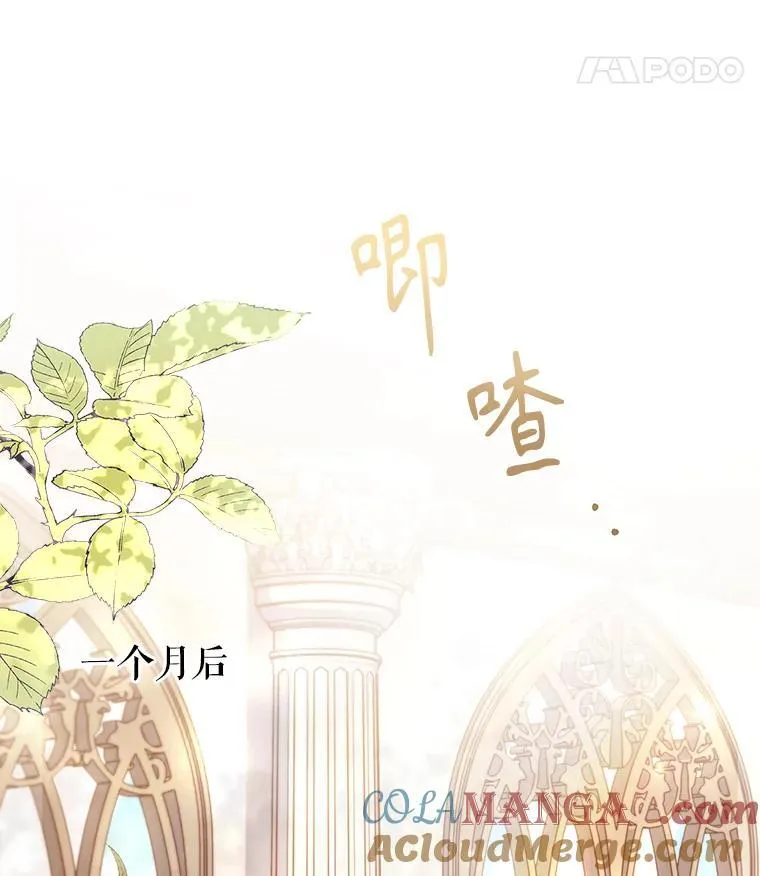 外传1.甜蜜时光 第29页