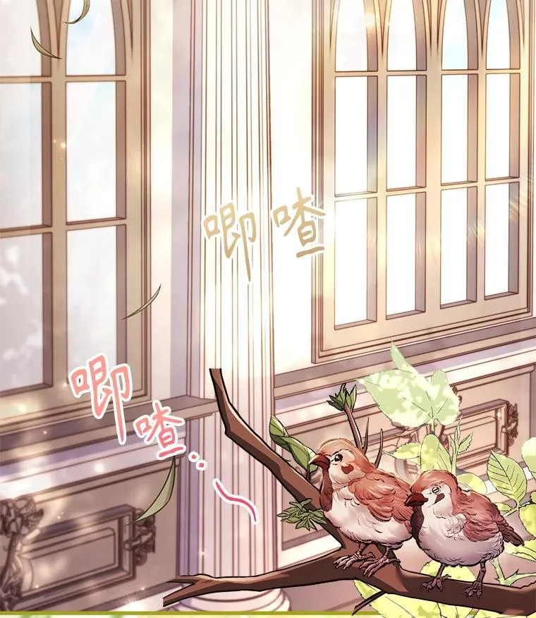 外传1.甜蜜时光 第30页