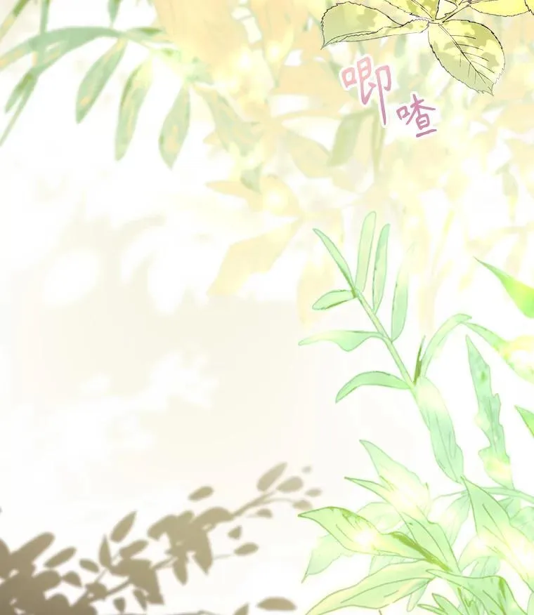 外传1.甜蜜时光 第31页