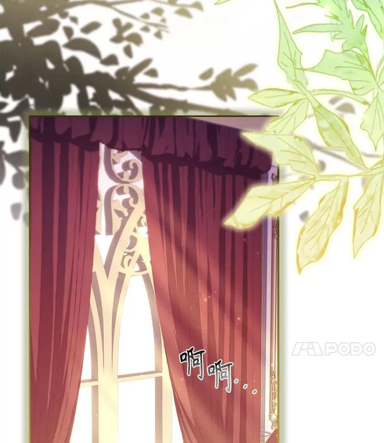 外传1.甜蜜时光 第32页
