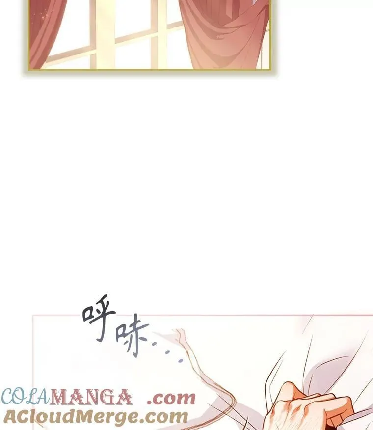 外传1.甜蜜时光 第33页