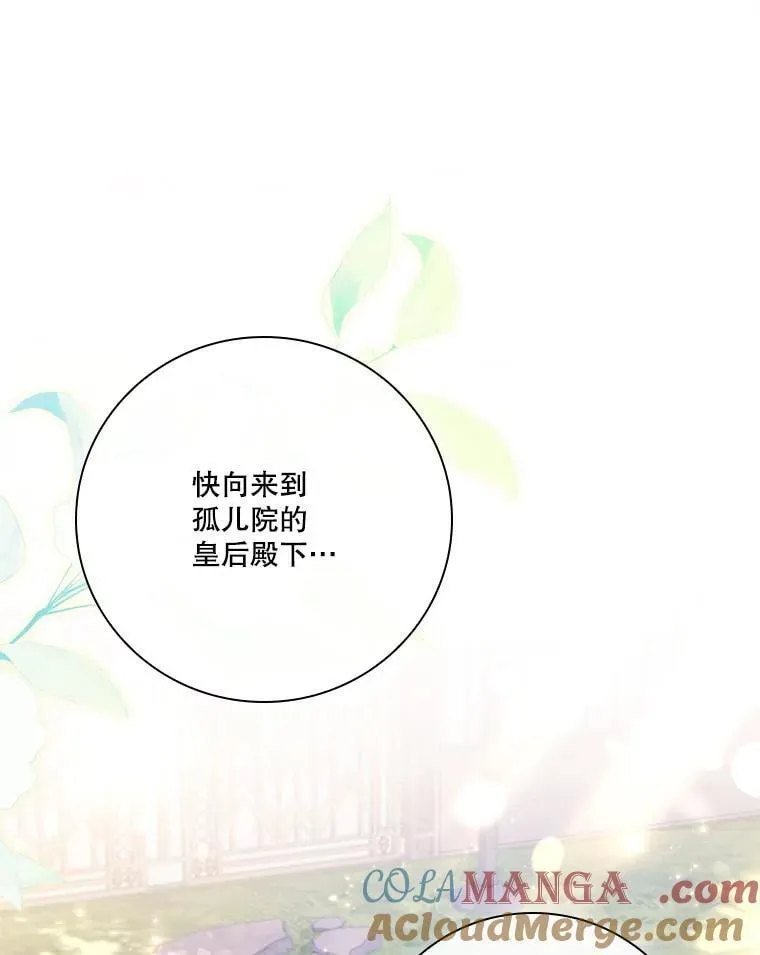 外传1.甜蜜时光 第57页