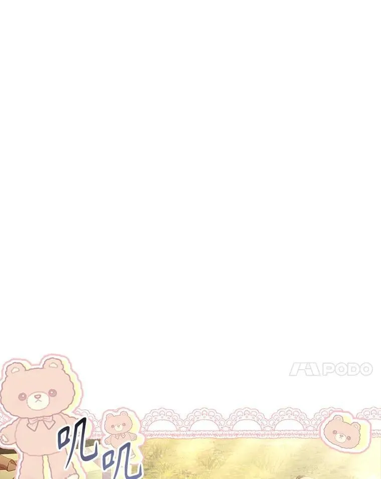 外传1.甜蜜时光 第63页