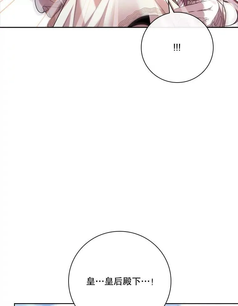 外传1.甜蜜时光 第76页