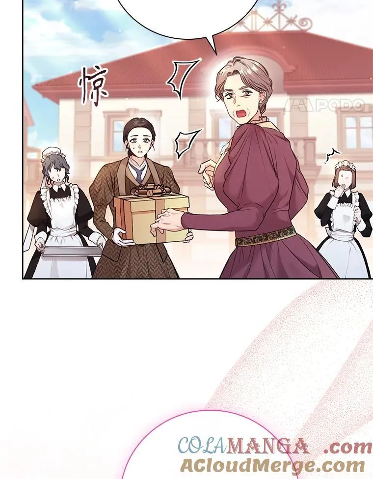 外传1.甜蜜时光 第77页