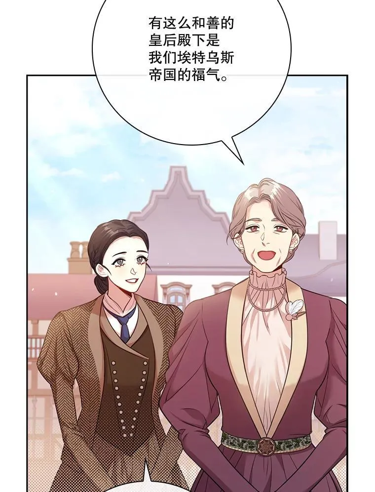 外传1.甜蜜时光 第91页