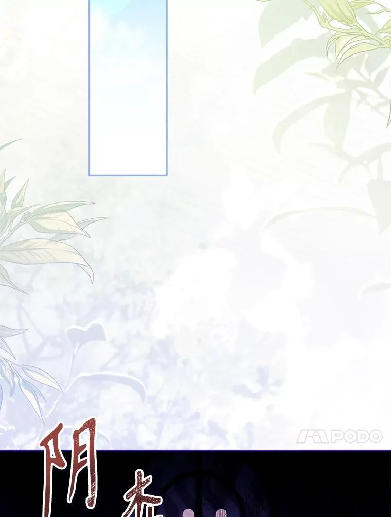 外传1.甜蜜时光 第96页
