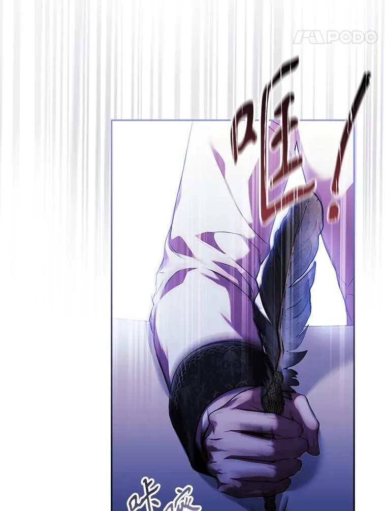 外传1.甜蜜时光 第100页