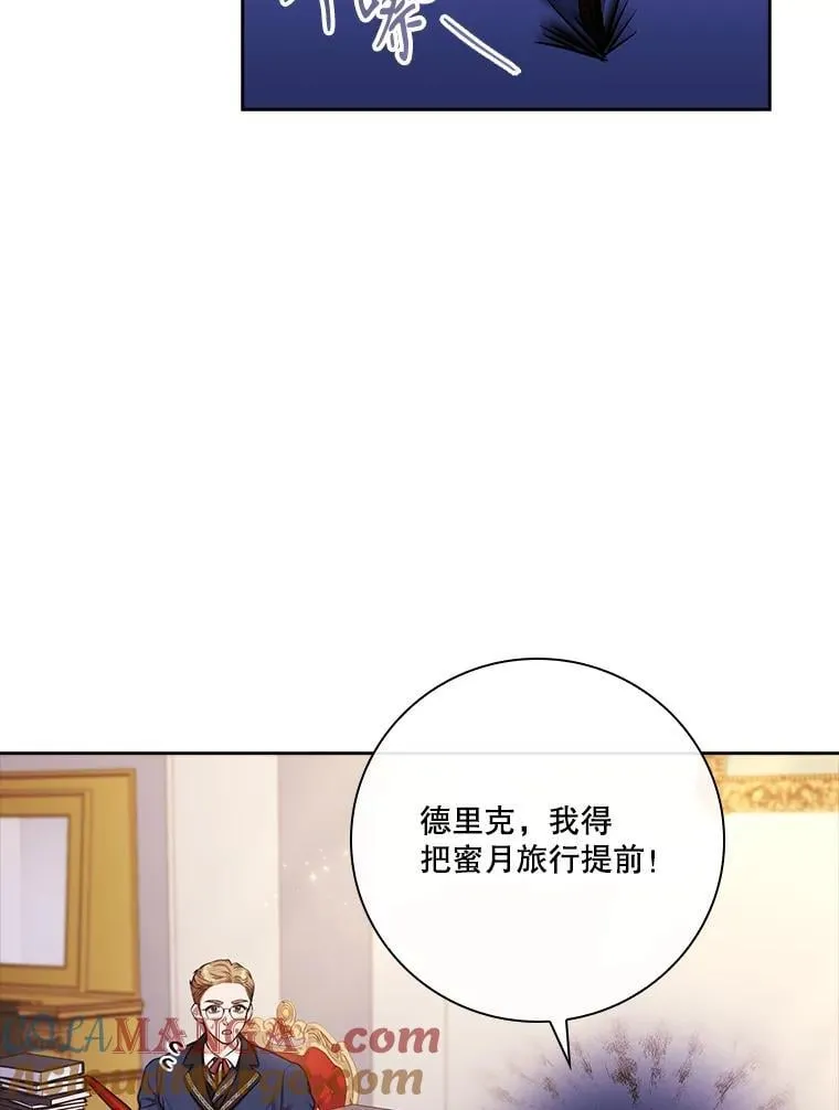 外传1.甜蜜时光 第101页