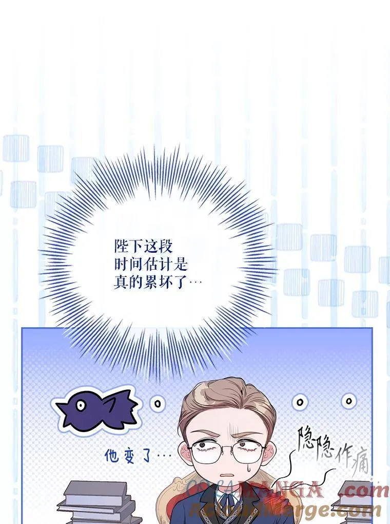 外传1.甜蜜时光 第117页