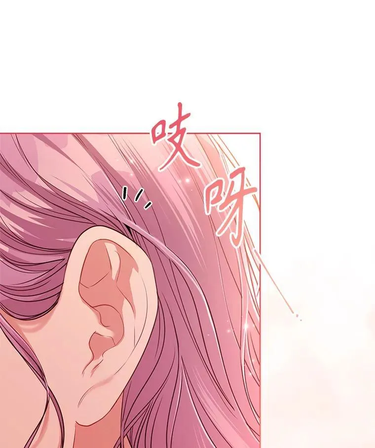 外传1.甜蜜时光 第134页