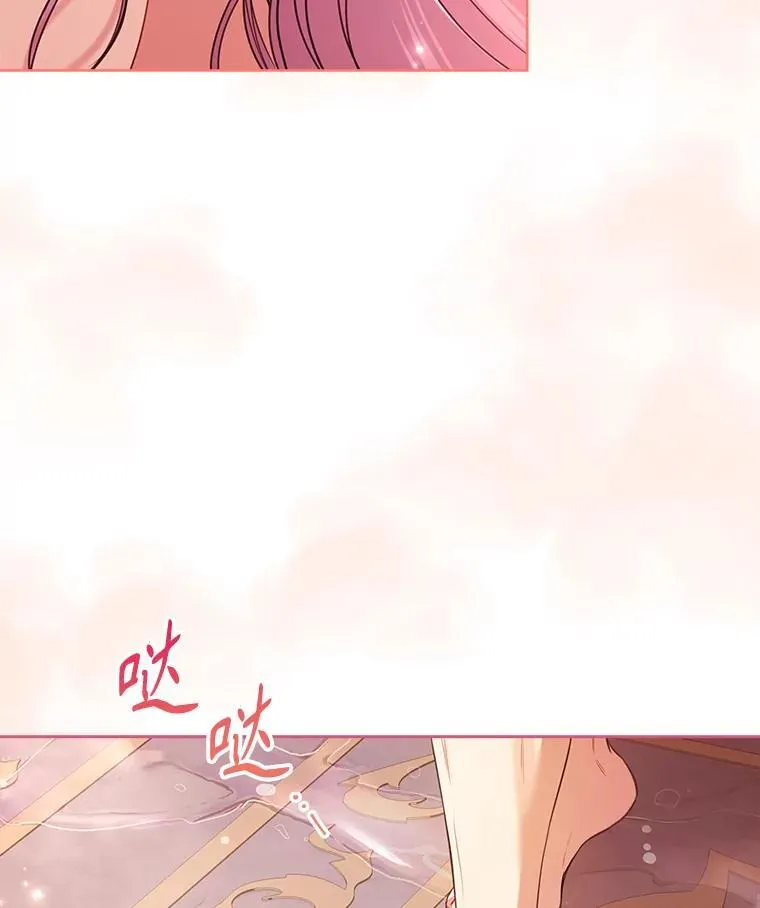 外传1.甜蜜时光 第135页