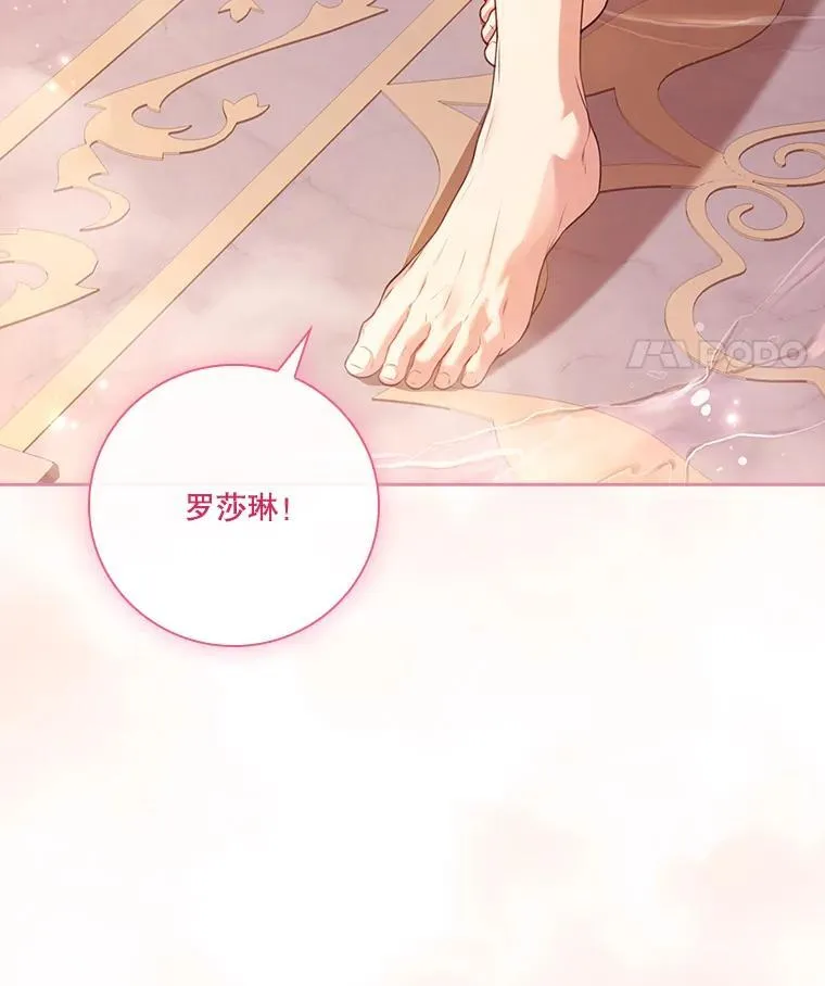 外传1.甜蜜时光 第136页