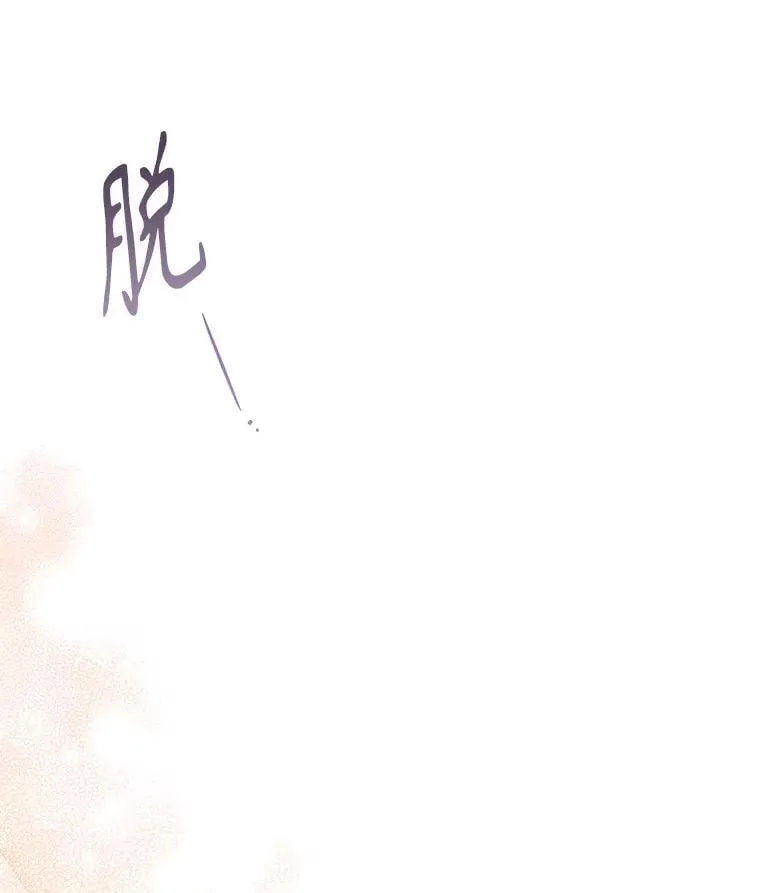 外传1.甜蜜时光 第142页