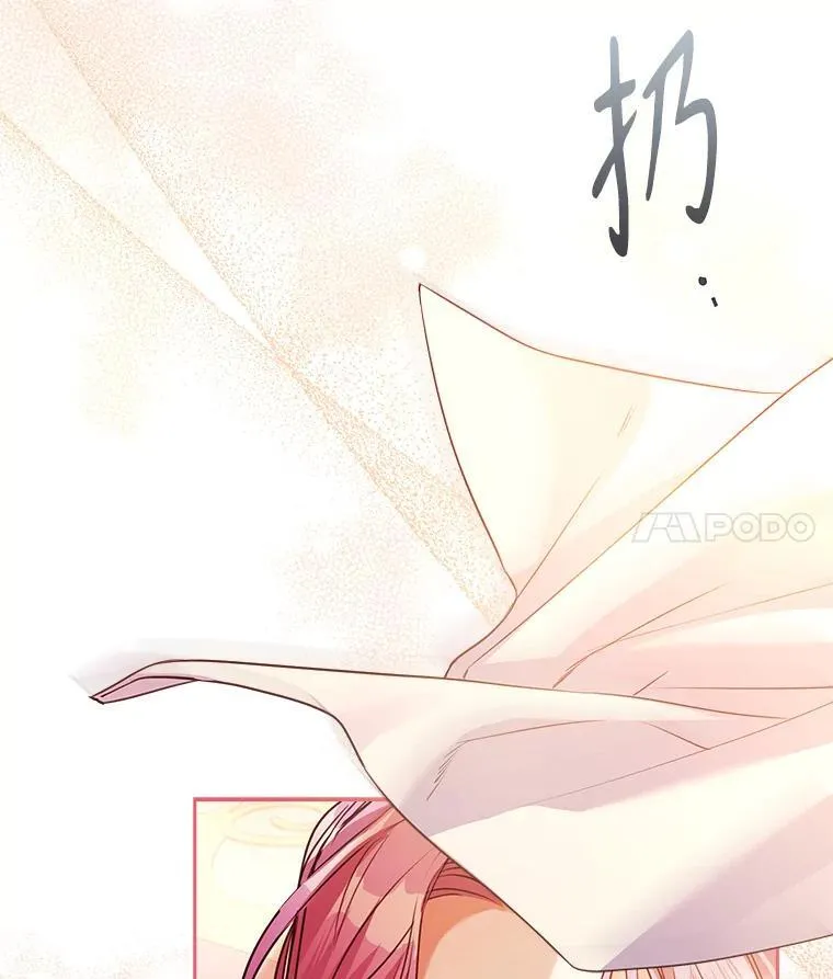 外传1.甜蜜时光 第143页