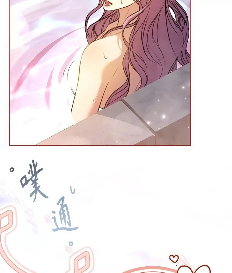 外传1.甜蜜时光 第146页