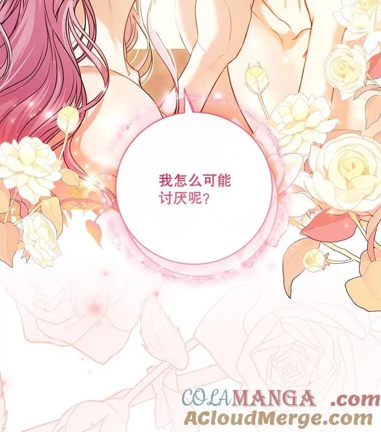 外传1.甜蜜时光 第153页