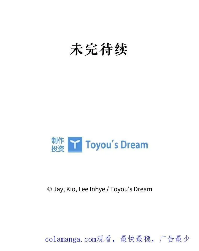 外传1.甜蜜时光 第155页