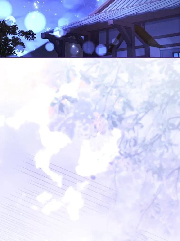 外传2.蜜月旅行 第2页