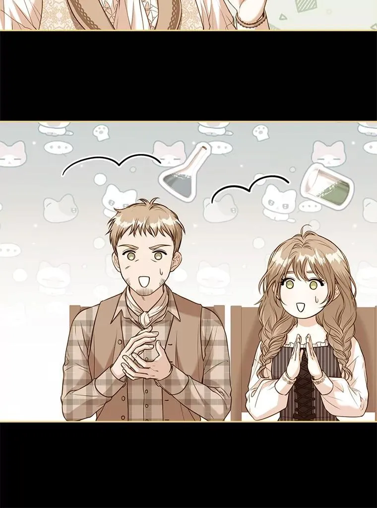 外传2.蜜月旅行 第12页