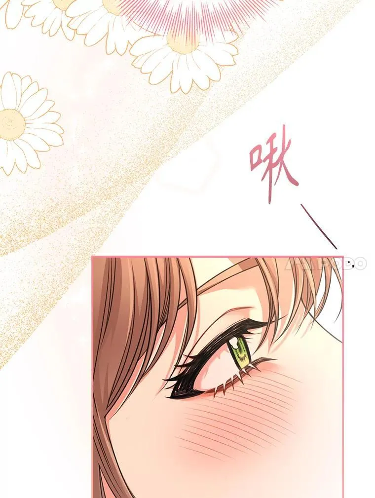 外传2.蜜月旅行 第36页