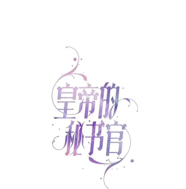 外传2.蜜月旅行 第58页