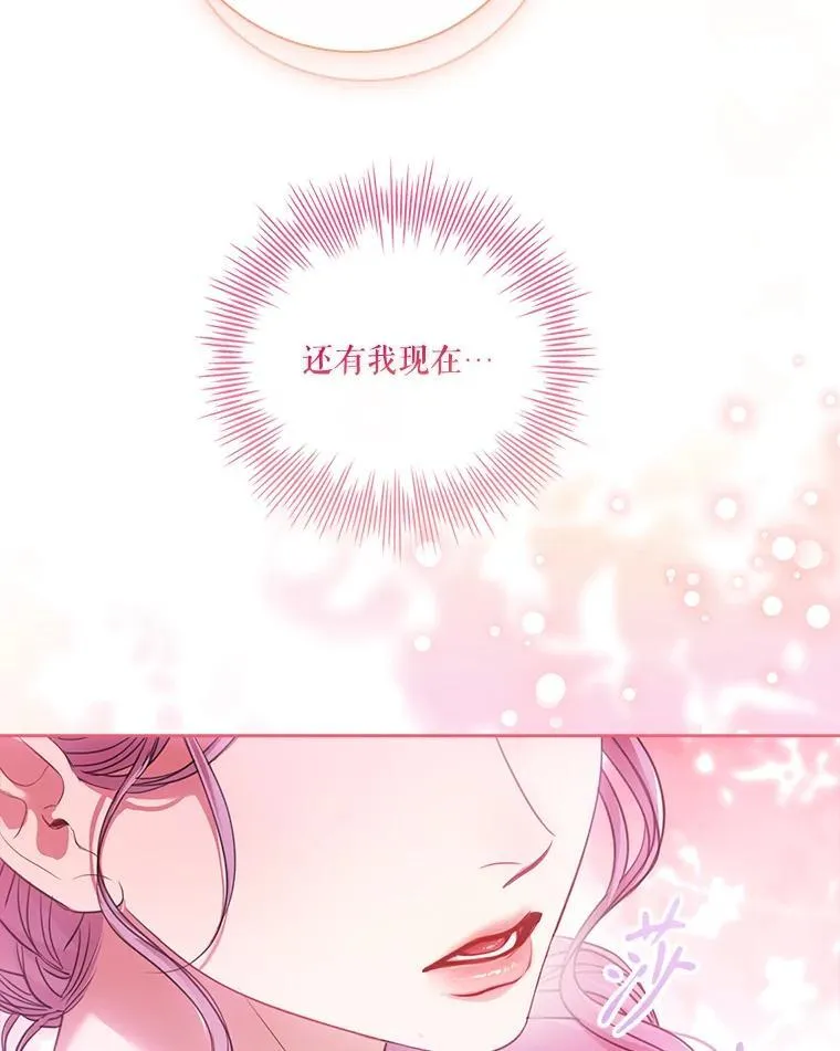 外传2.蜜月旅行 第120页