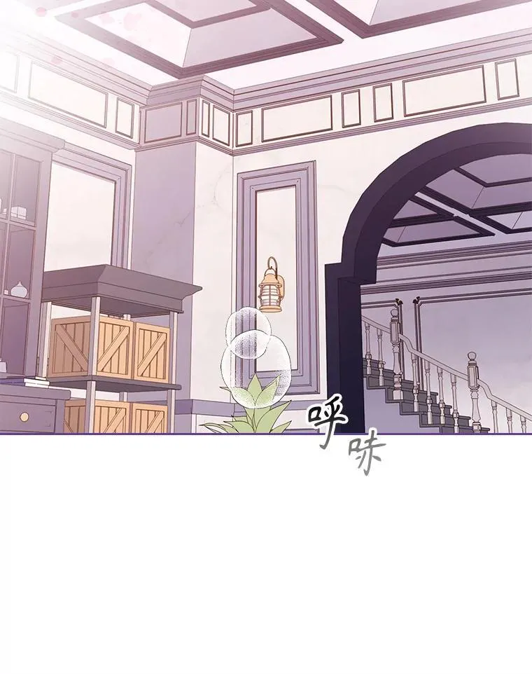 外传2.蜜月旅行 第130页