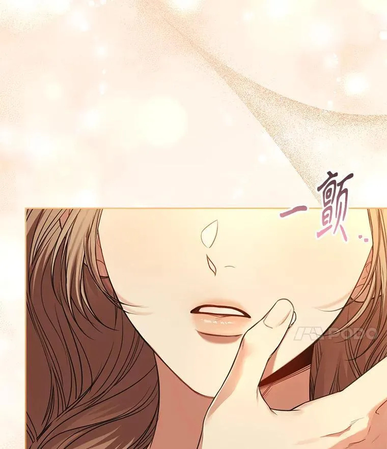 外传3.神魂颠倒 第24页